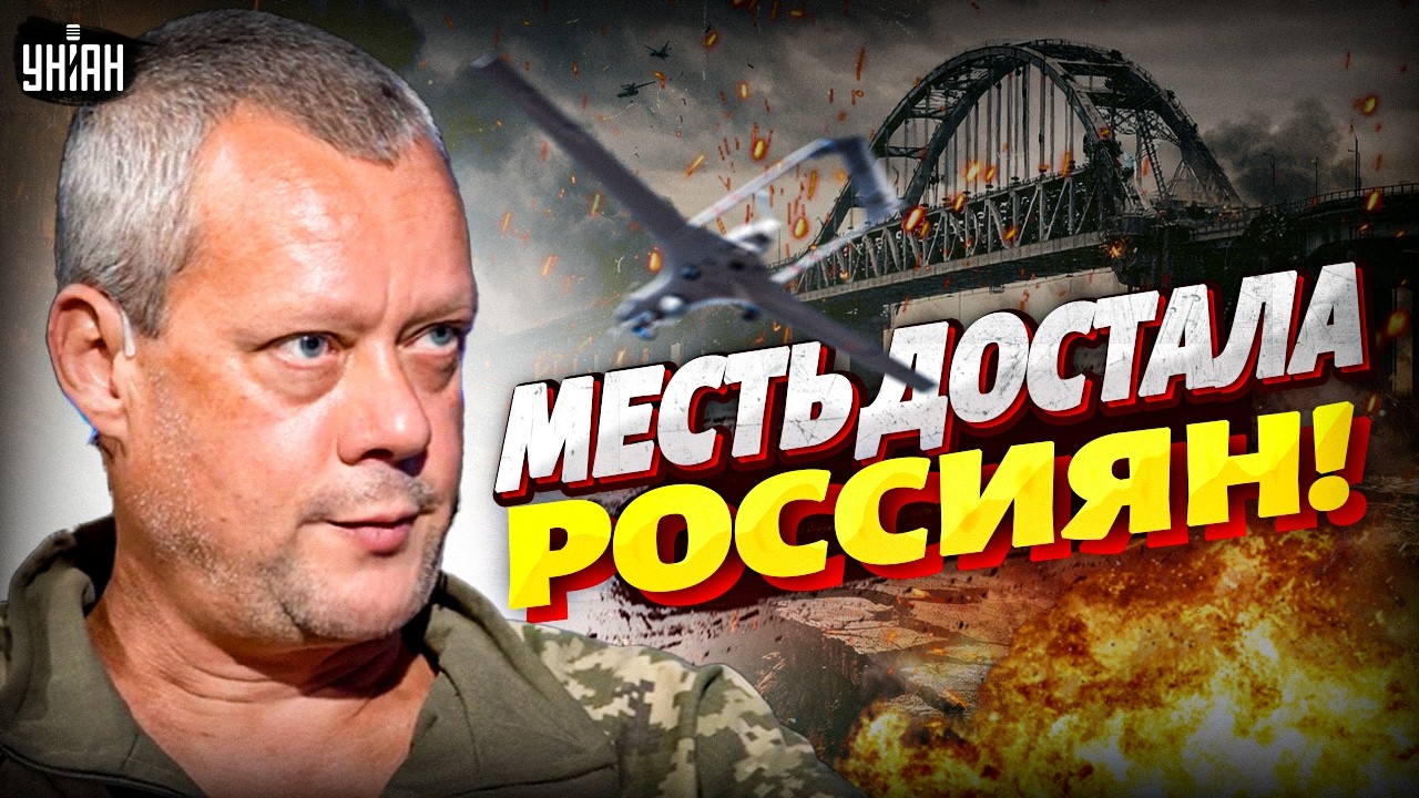 🧨Крымский мост дрогнул! Страшные ВЗРЫВЫ в Крыму и на юге РФ: Сочи принимает ответку за Киев
