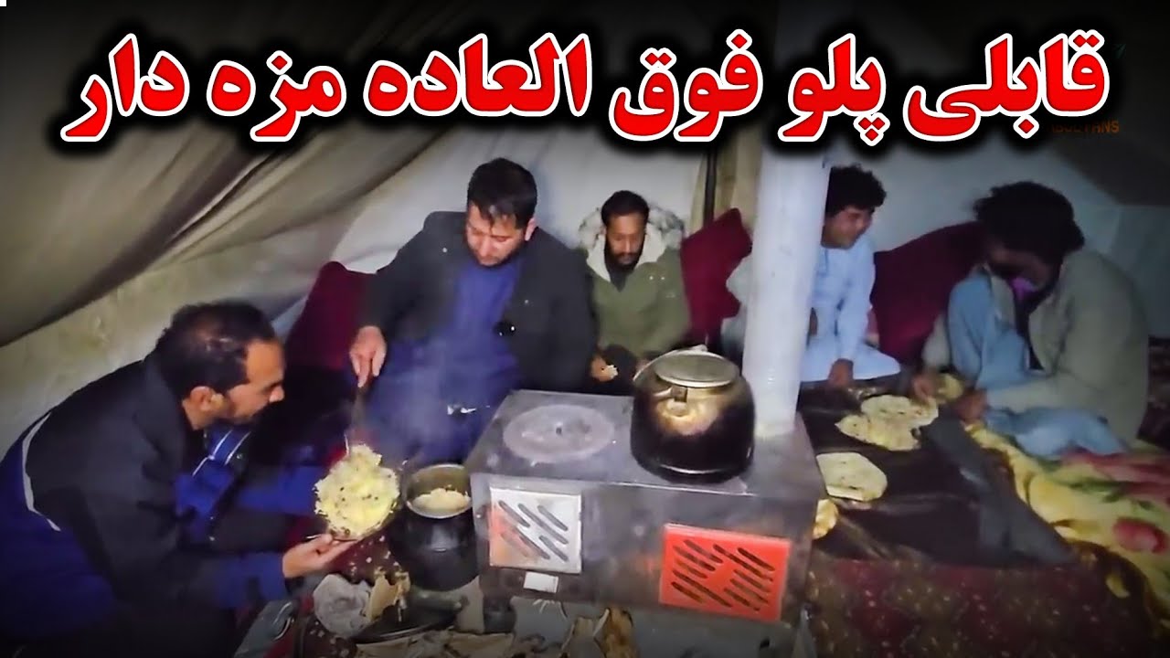 نان شب در هوای سرد نورستان - قابلی مزه دار😋