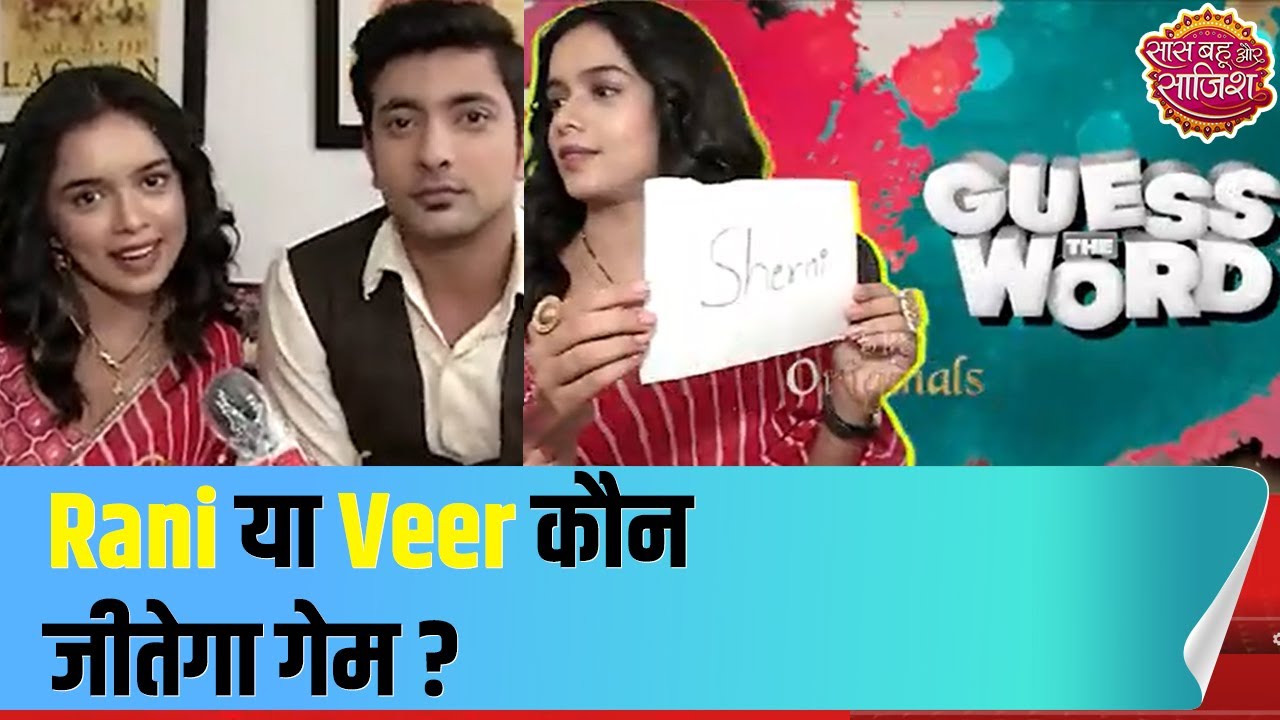 Apna Time Bhi Aayega's star cast play 'Guess the word' | SBS