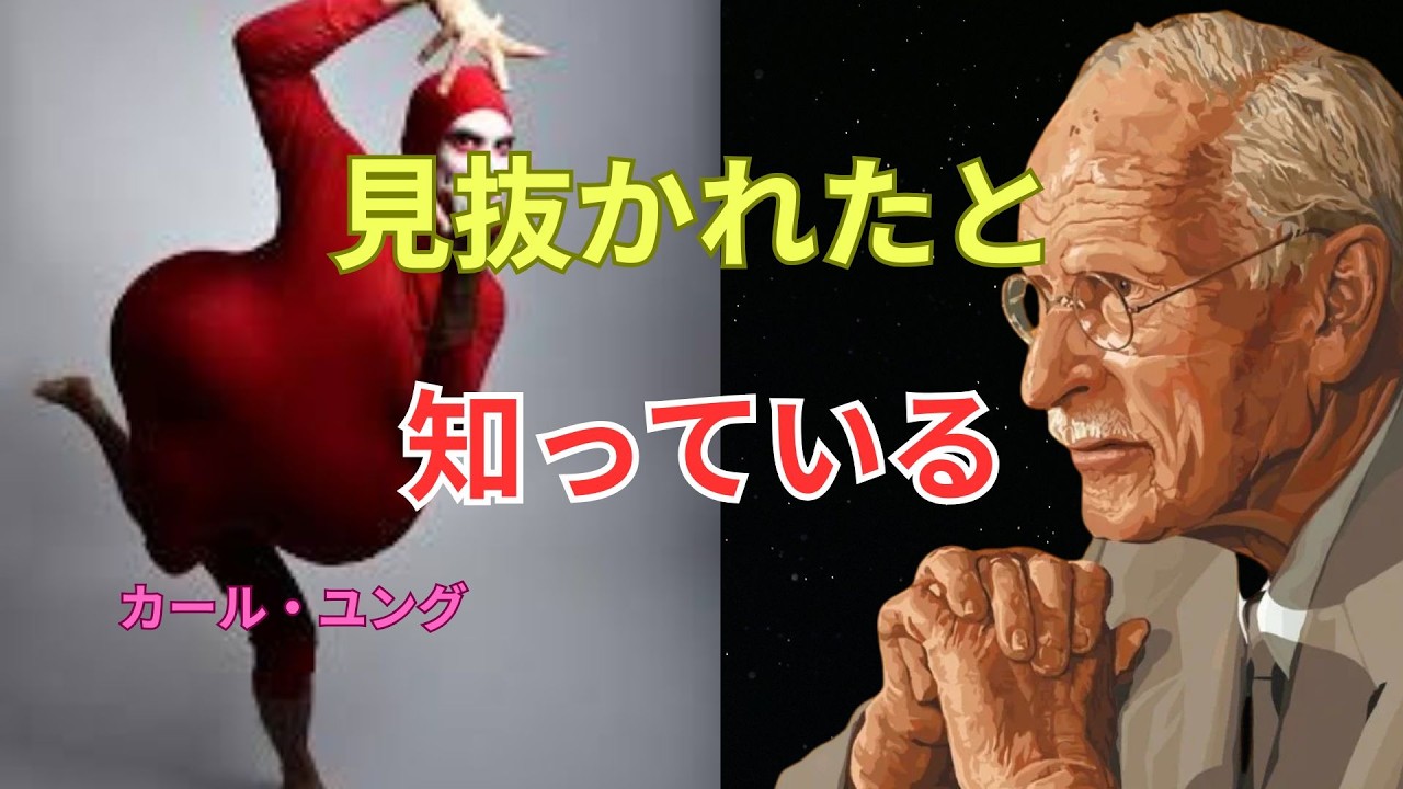 「ナルシストが最も恐れる瞬間──あなたが“本当の彼”を見抜いたときに起こること｜ユング心理学」