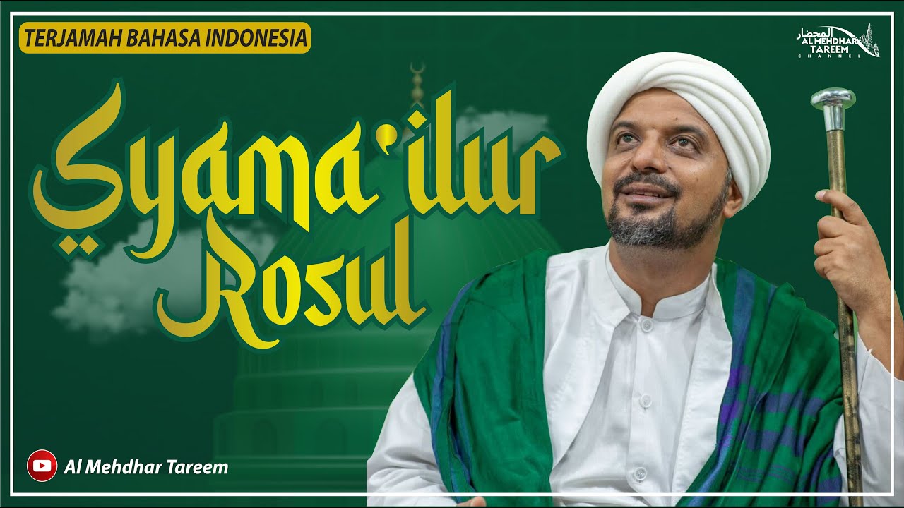 🔴 [LIVE]188. KAJIAN KITAB SYAMAILUR RASUL - ﷺ