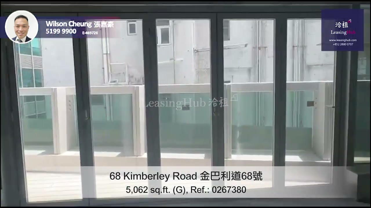 68 Kimberley Road Office For Lease｜金巴利道68號寫字樓出租 | 編號 Ref.: 0267380
