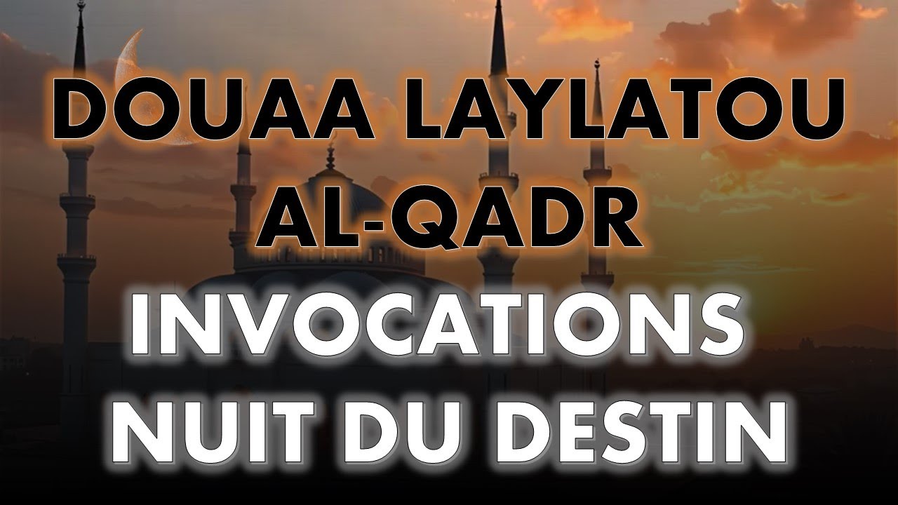 LES PLUS BELLES DOUAA DE LA MEILLEURE NUIT DE L’ANNÉE - LA NUIT DU DESTIN - LAYLATOU AL-QADR