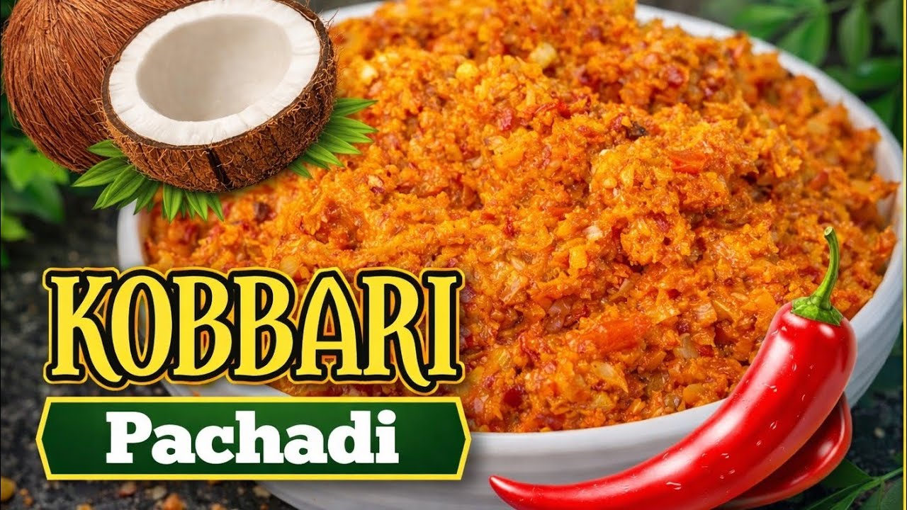ఇంటి స్టైల్ కొబ్బరి పచ్చడి🥥 | వేడి అన్నంతో తింటే అదిరిపోతుంది😋@SaSuRa_Talks 