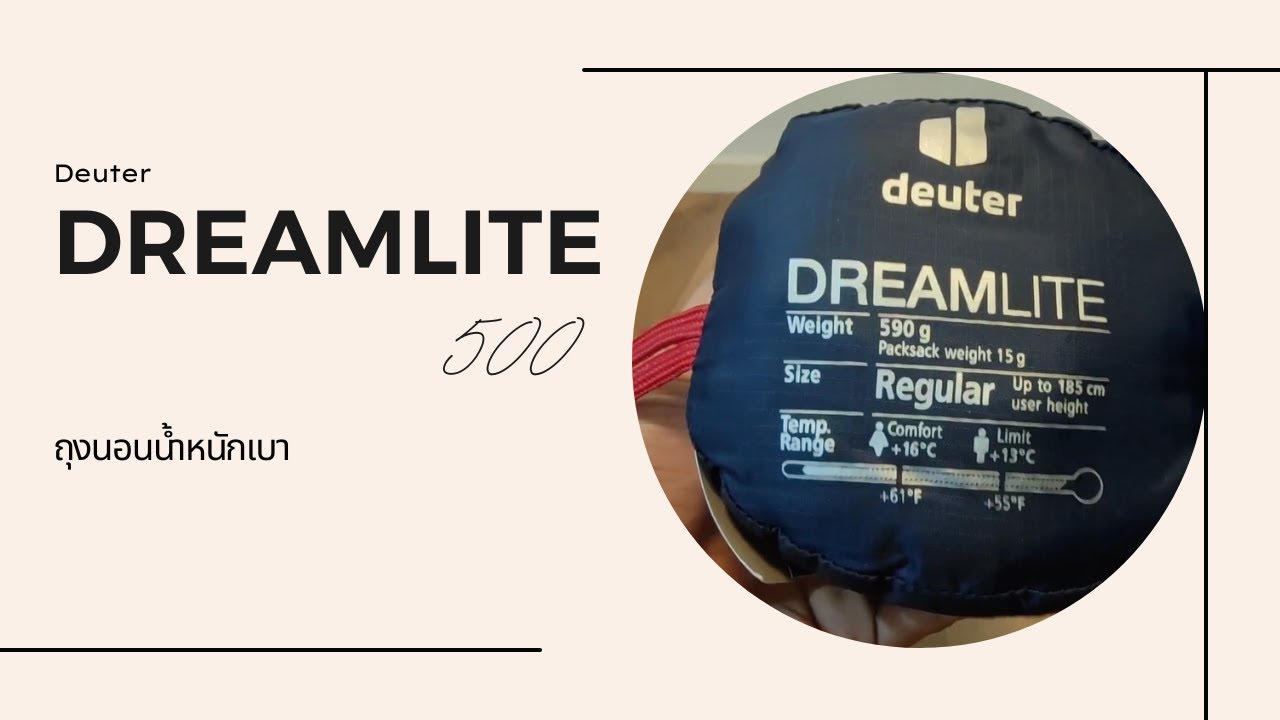 Deuter Dreamlite 500 vs Naturehike LW180