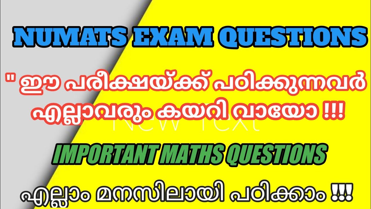 NUMATS MATHS QUESTION /MATHS QUIZ / NUMATS EXAM /MATH /MATHEMATICS QUESTIONS WITH EXPLANATION /MATHS