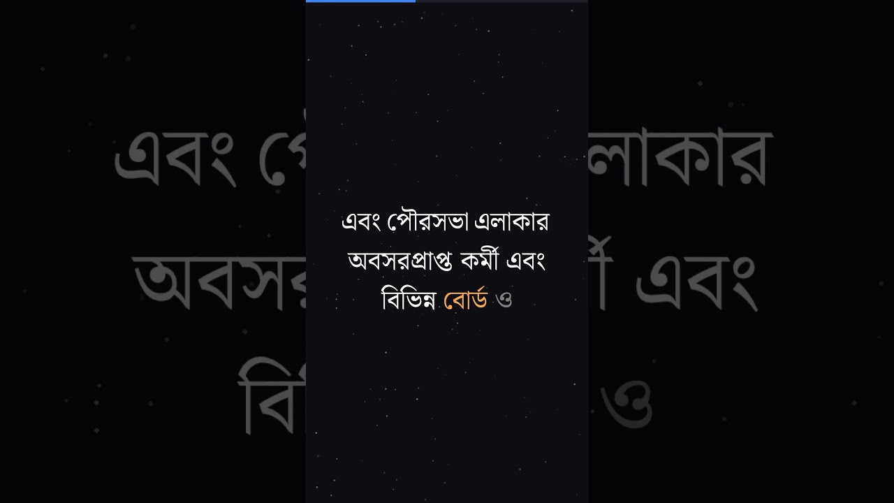 WB DA Arrears: ৭ বছরের বকেয়া ডিএ মেটাবে রাজ্য, মিলবে ৫০ শতাংশ এরিয়ার