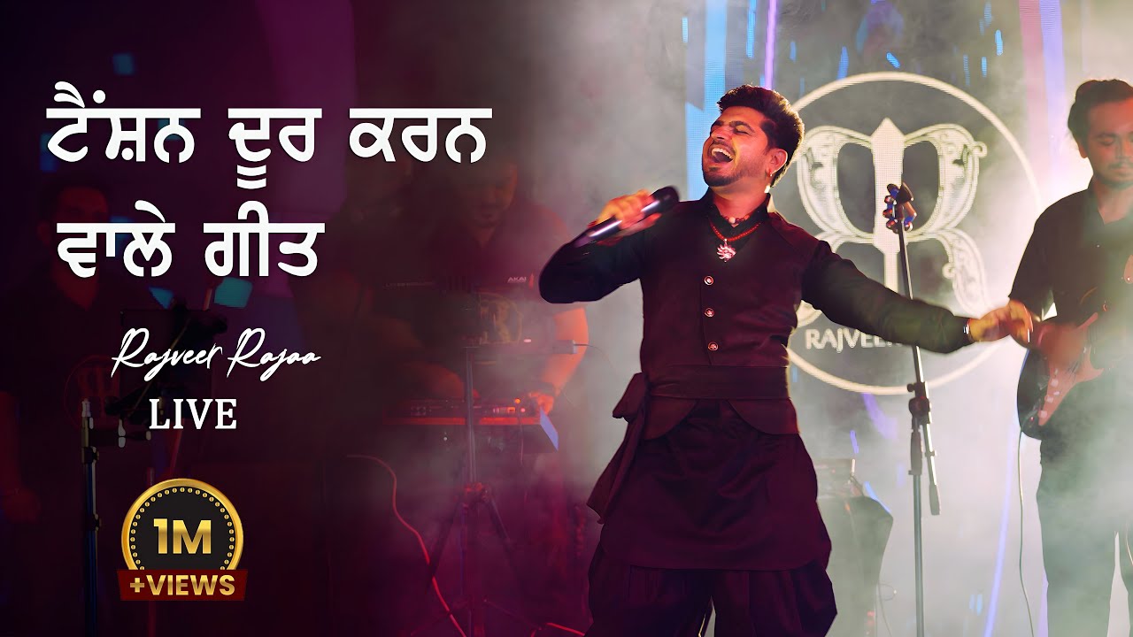 Mast Malange Full Show- Rajveer Raja