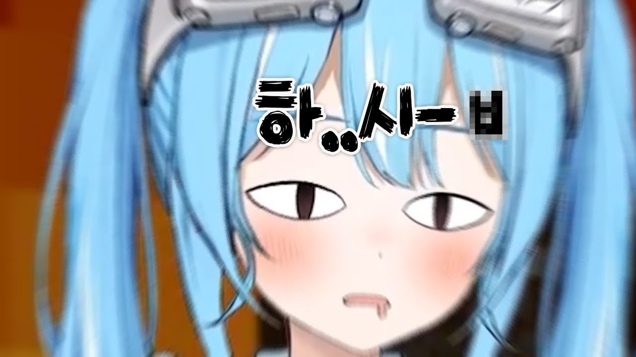 분노를 참지 못한 타비