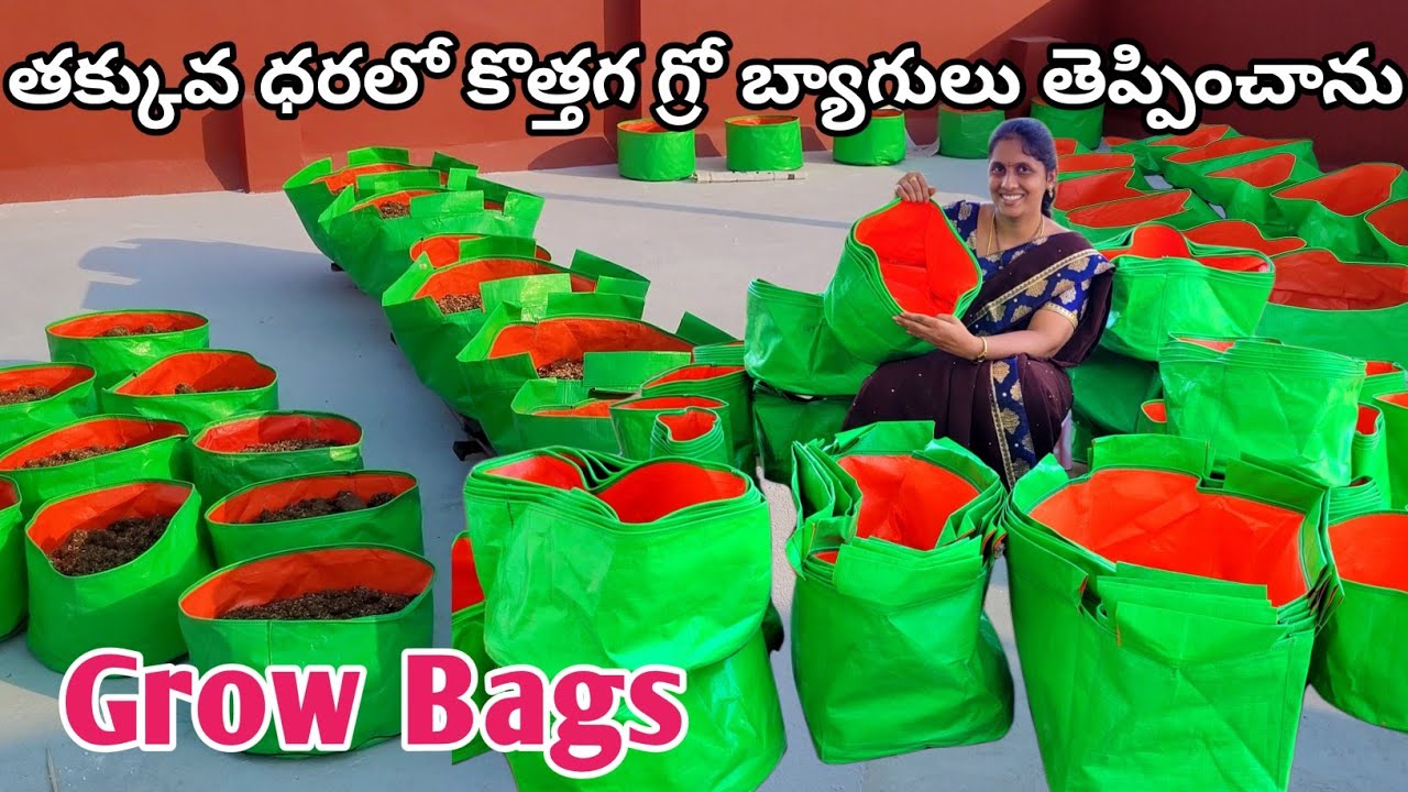 grow bags for vegetables | grow bags for plants | grow bags online shopping | grow bags for terrace