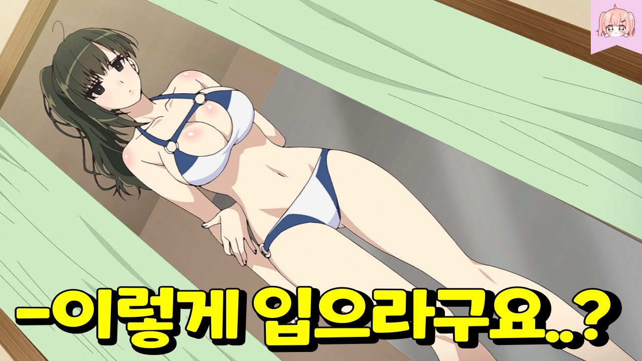 개쌉먼치킨 암살자 출신 쭉빵 존예 눈나가 전속 메이드라며 나에게 찾아왔다...