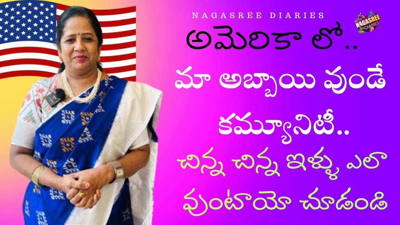 my sons living community tour in America #usavlogs #usavolgtelugu#nagasreediaries#youtubevideo