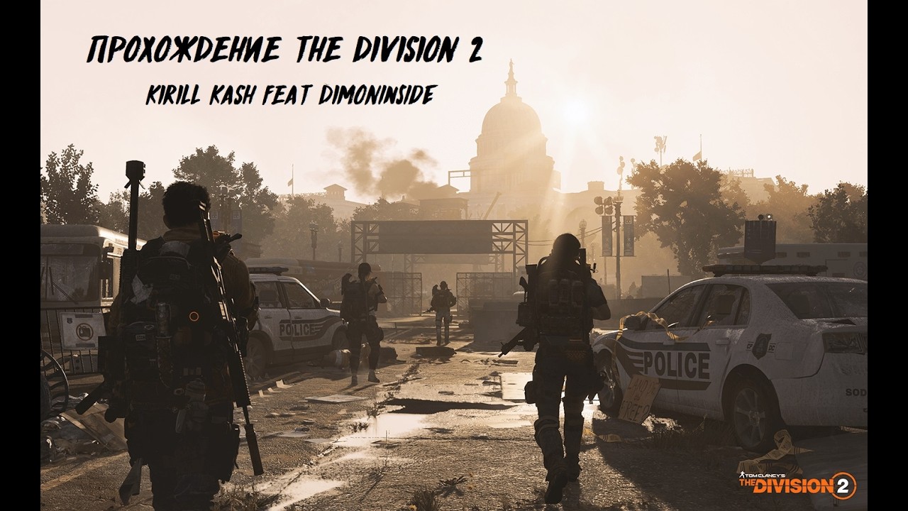 Tom Clancy The Division 2 Прохождение #1 Снова в Бой!