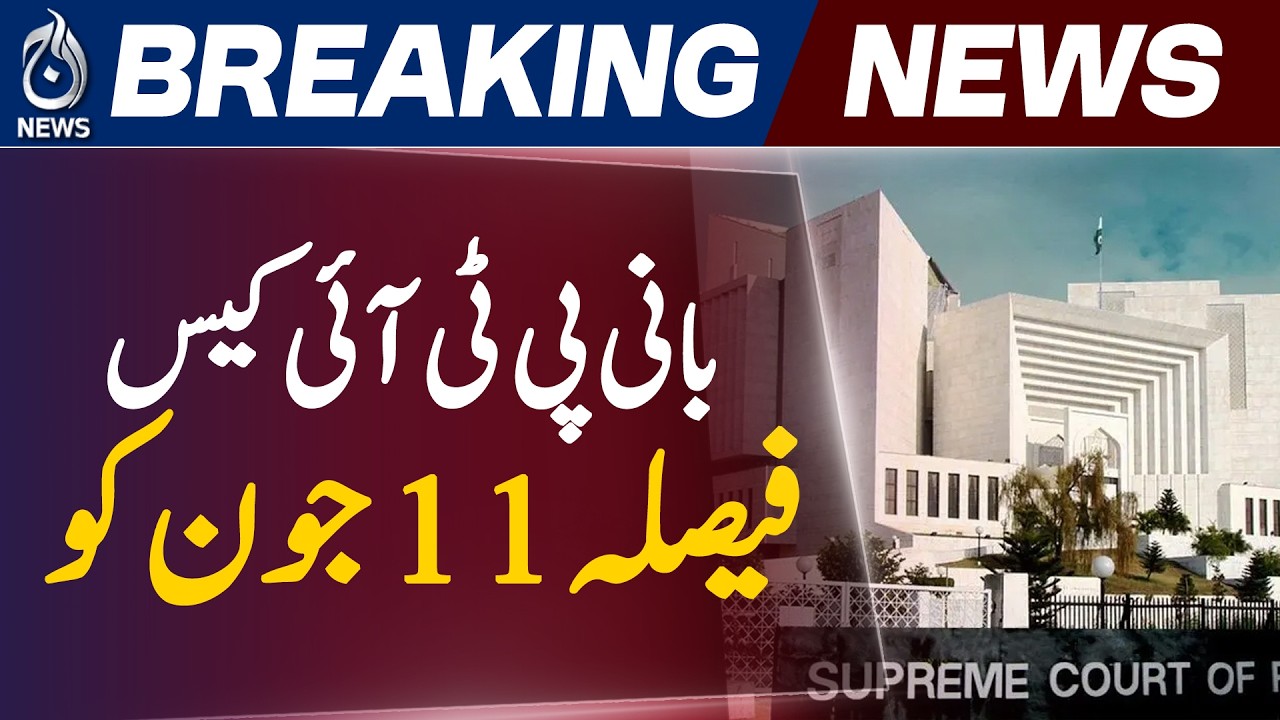 Supreme Court Decision | PM Defamation Case vs PTI Founder | Hearing on June 11 - Aaj News