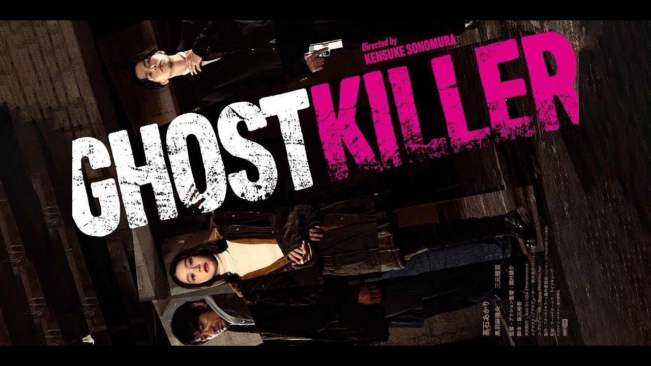 Ghost Killer (2024) Trailer HD