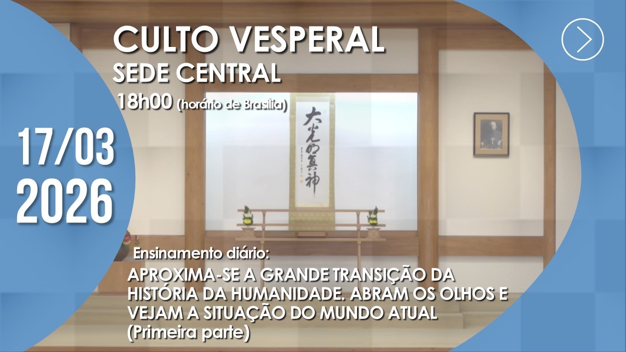 Culto Vesperal | Sede Central - 17/03/2026