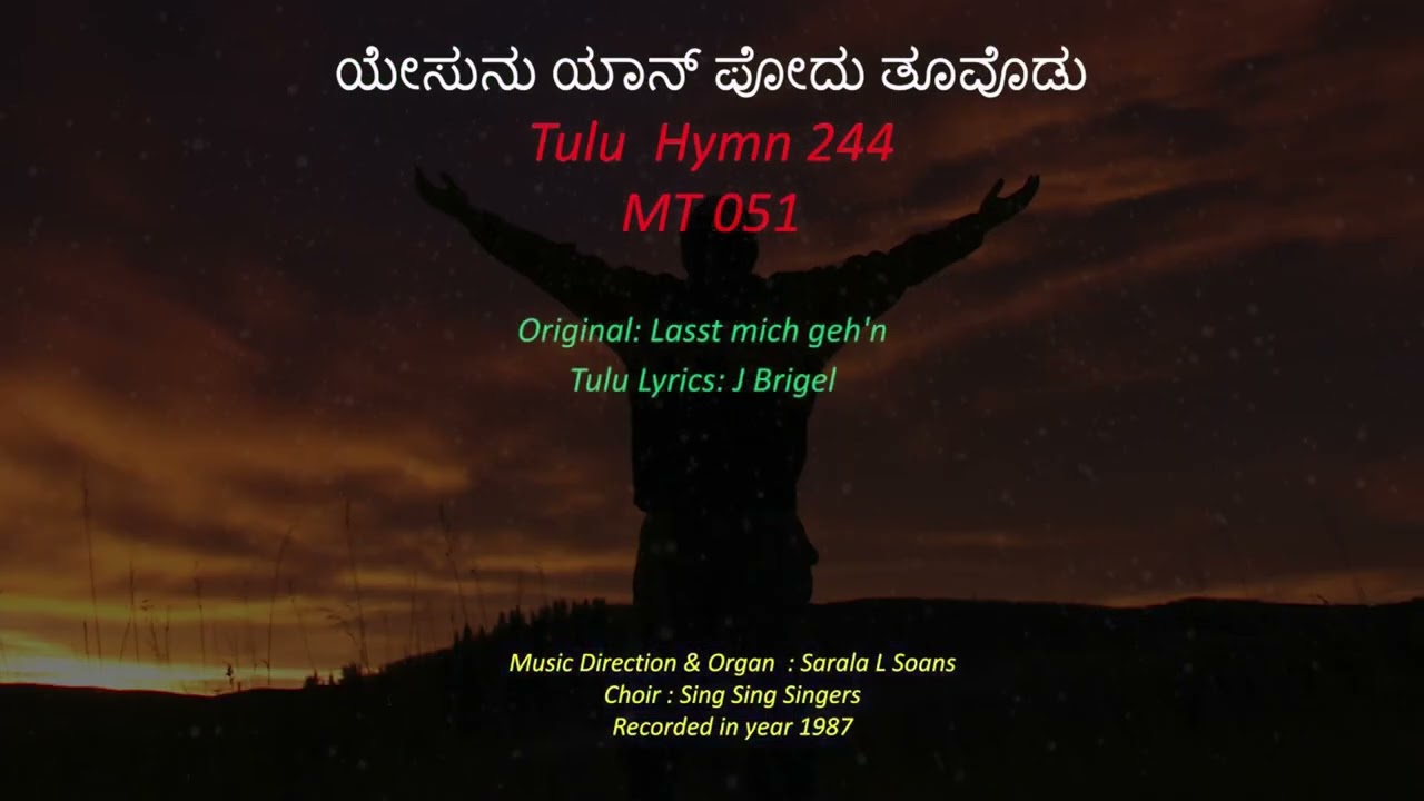 12-T244  ಯೇಸುನು ಯೇಸುನು YESUNU YESUNU  -Tulu Hymns Hope-ನಿರೀಕ್ಷೆ  Sarala Soans-Challenge Institute