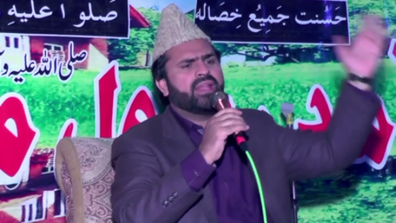 Aap Sa Dono Jahan Mein Nazar aya Hi Ni Best Naat By Syed Zubeeb Masood Shah Mehfil Melad Trag Sharif