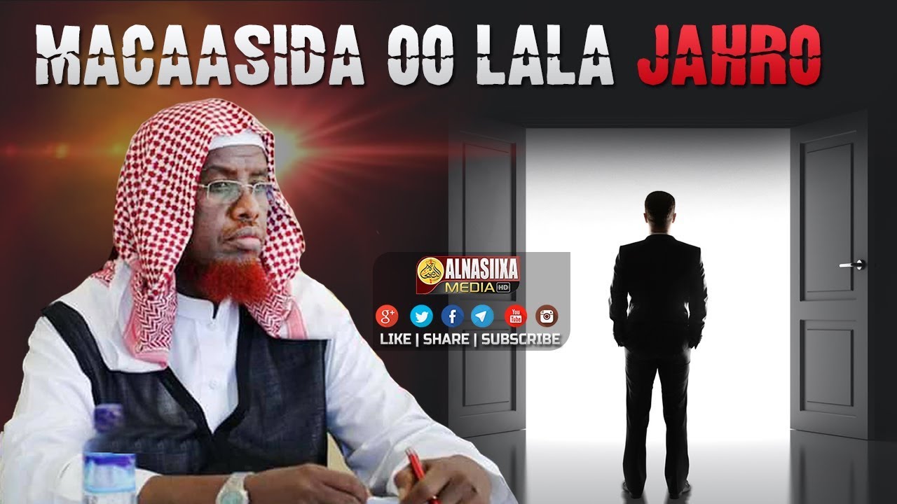 CIRIB XUMADA LAJAHARKA MACAASIDA  ! ᴴᴰ┇ Sh. Maxamed Cabdi Umal