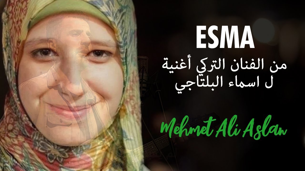 من الفنان التركي أغنية ل اسماء البلتاجي | Song For Asmaa Al Beltagy | ESMA | MEHMET ALİ ASLAN