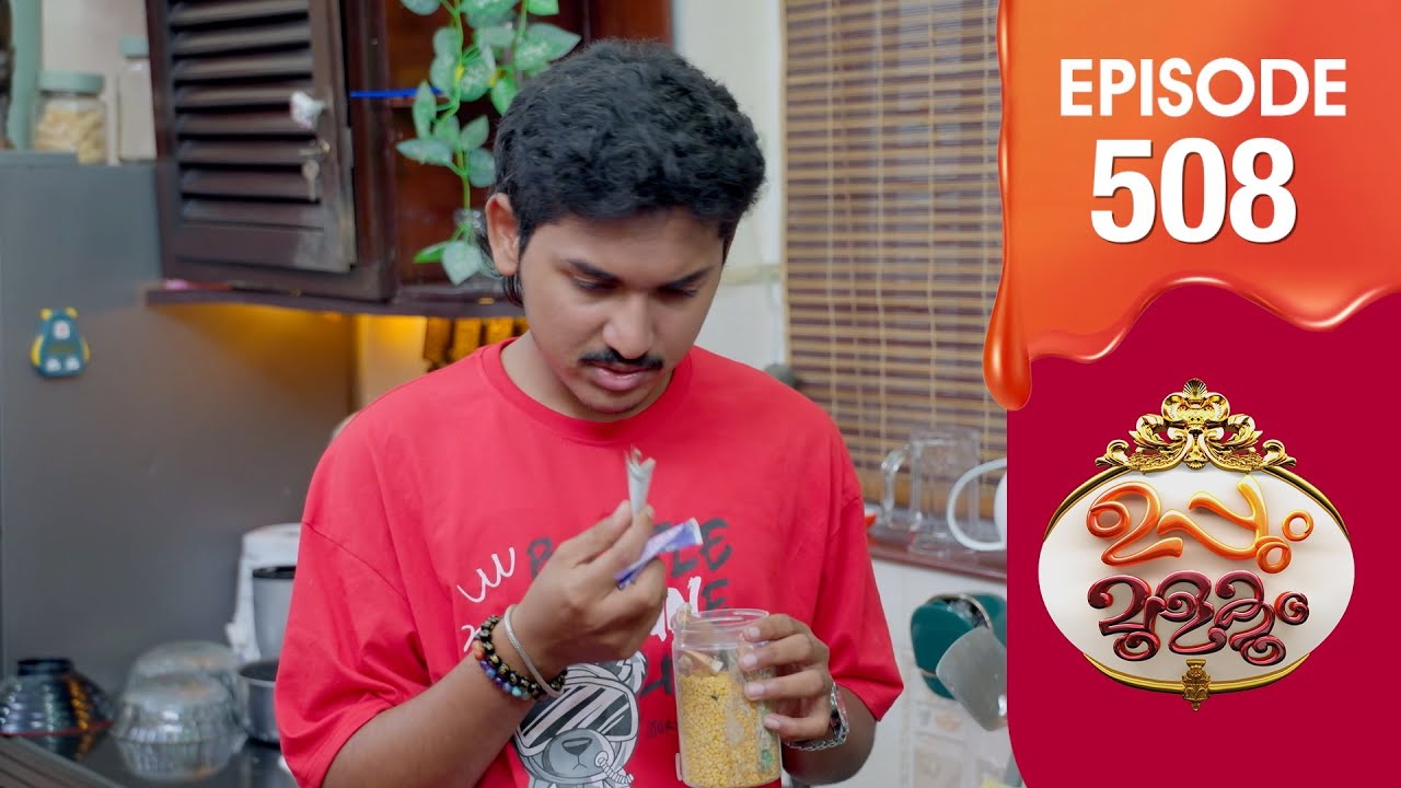 Uppum Mulakum 3 | Flowers | EP #508