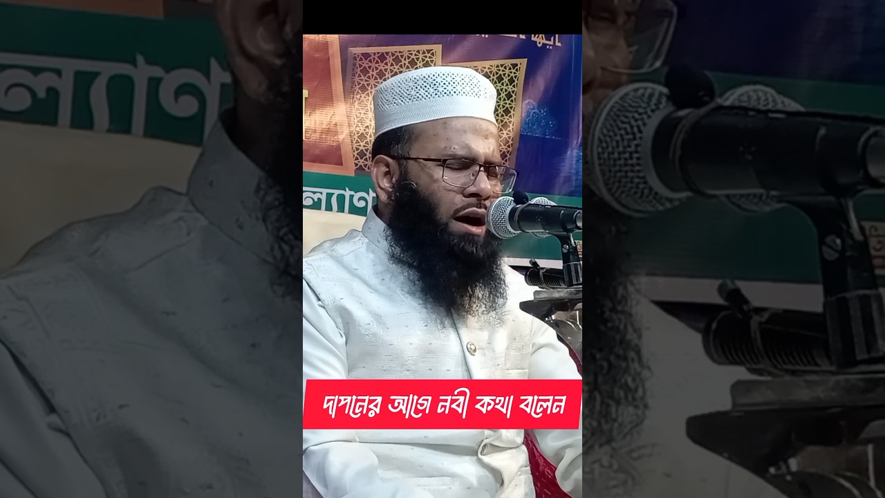 waz new #waz #viral #viralshort #shortsviral #topwaz #vlog