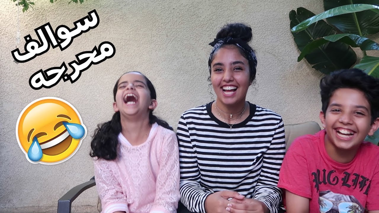 كيف تعرفت وتزوجت خوخه؟؟ - سوالفنيشن#1