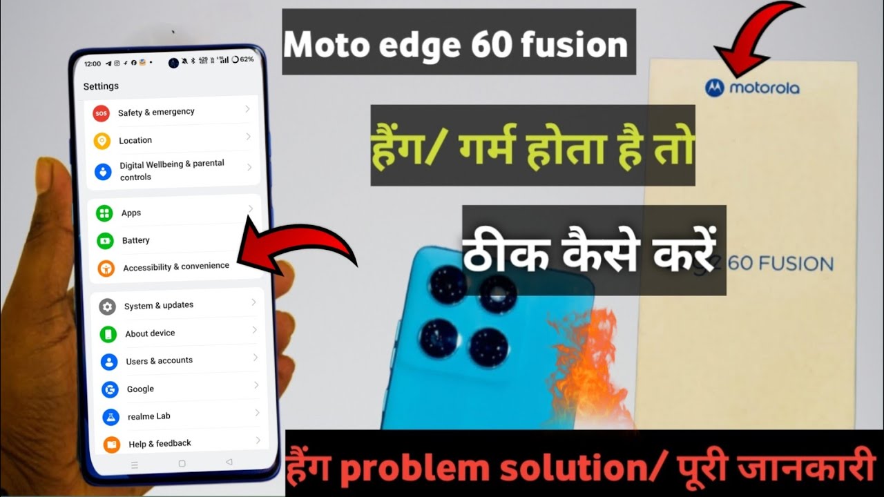Moto edge 60 fusion 5g hang hota ya Garm hota hai thik kaise kare||moto edge 60 fusion hang problem 