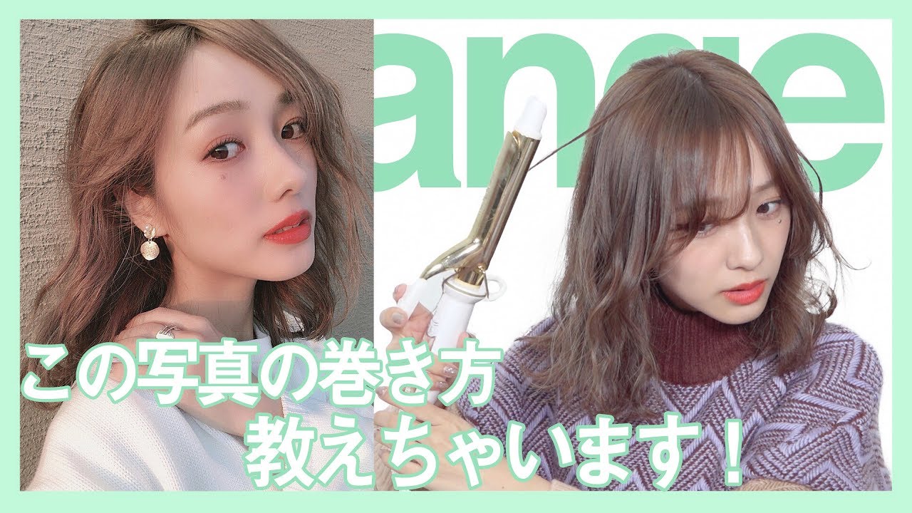 【アレンジ】前髪が伸びてきた、、そんな時は、、！