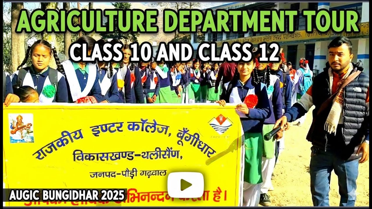 AGRICULTURE TOUR 2025
