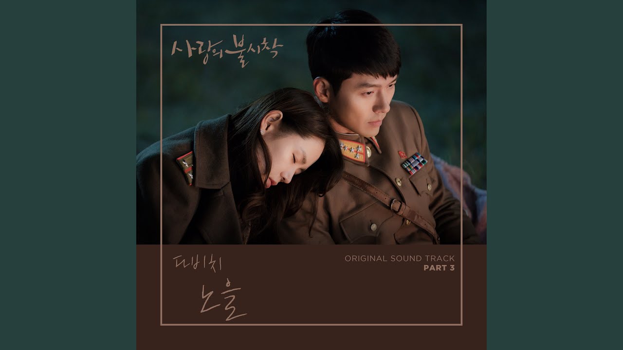 노을 Sunset