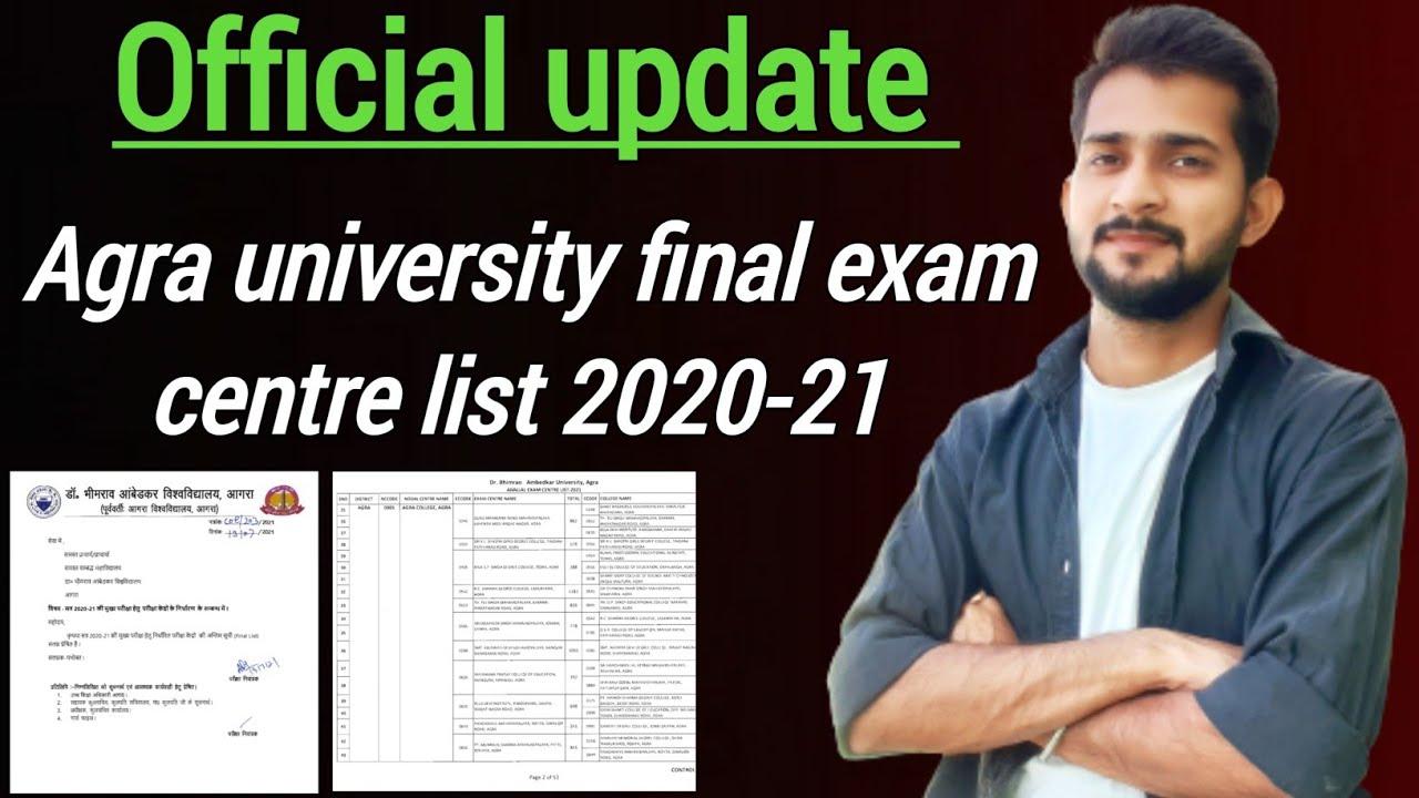 Agra university final exam centre list for main exams 2020🔥| Dbrau exam centre list|Abhishek Pandey