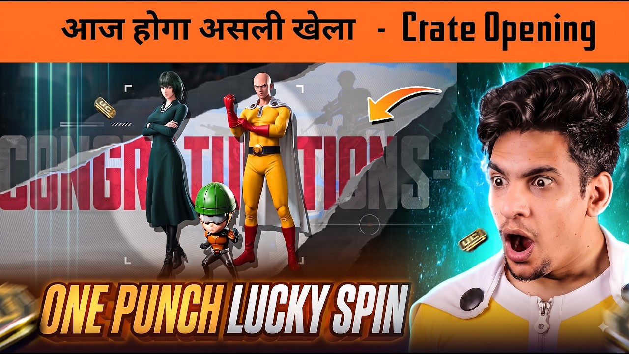 🔥 GET FREE PRIZE PATH | ONE PUNCH MAN LUCKY SPIN | 50,000 UC CRATE OPENING | BGMI