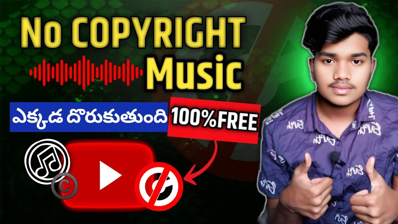 No Copyright Music ఎక్కడ దొరుకుతుంది ? 100% Free || No Copyright Music For Youtube Videos✅