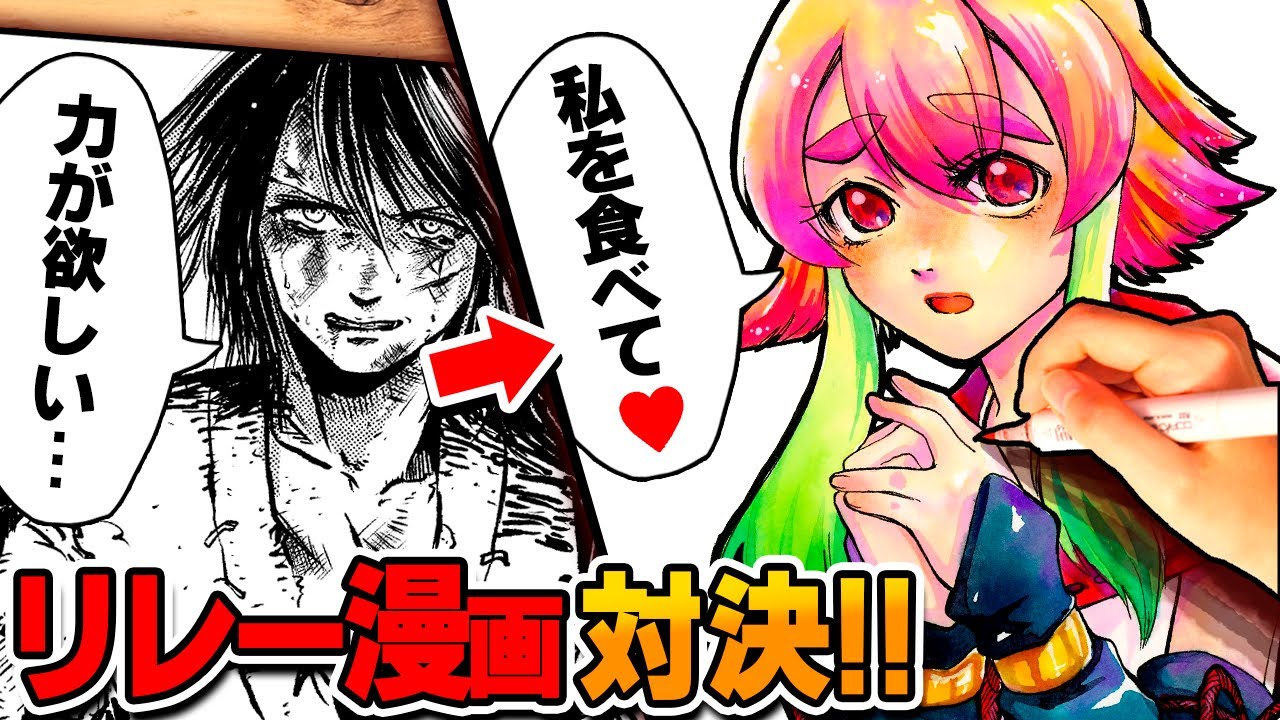 【1分1コマでリレー漫画】絵師夫婦がリレー形式で「桃太郎」超壮大にして描いた結果、奇跡の