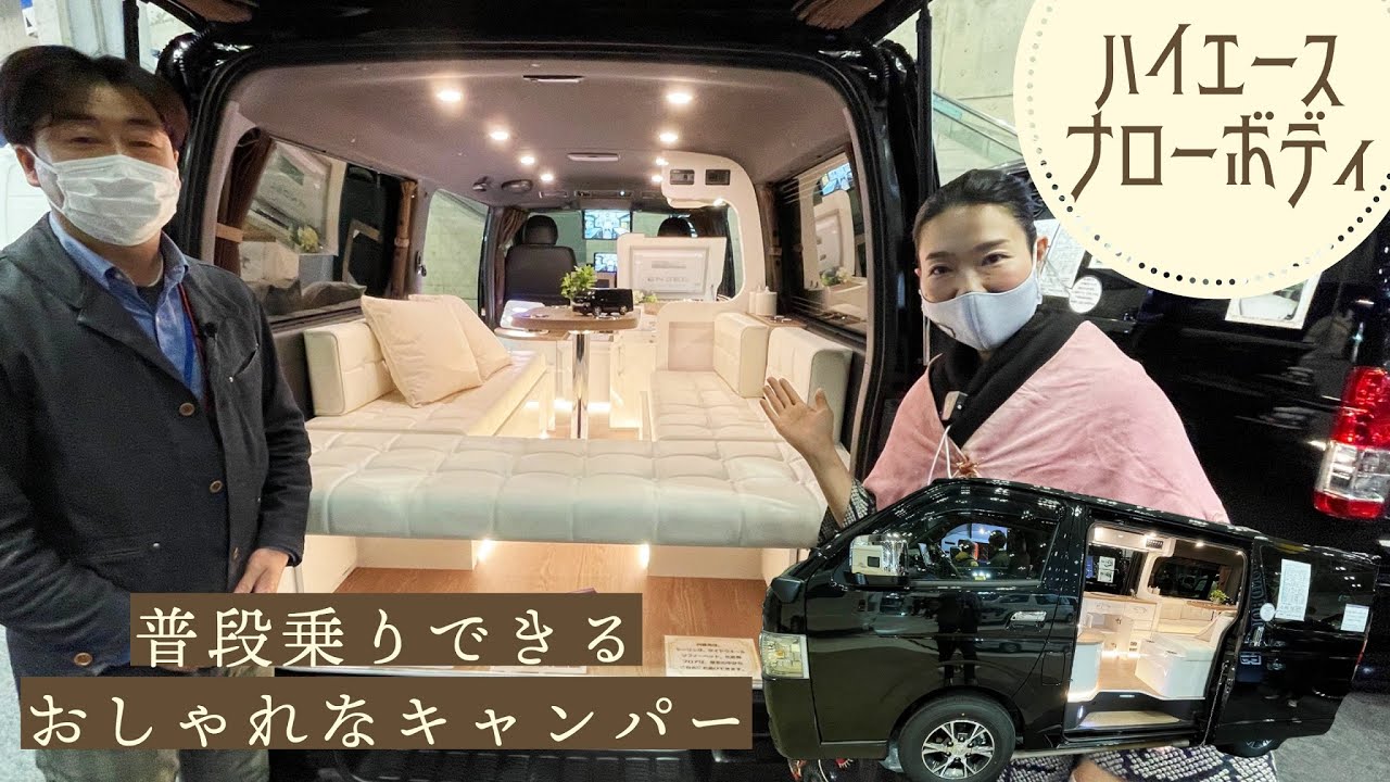 セカンドハウスさんのブース｜ジャパンキャンピングカーショー2023