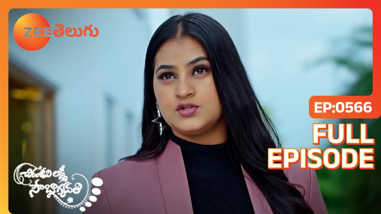 షేర్‌హోల్డర్లు Mithraని సపోర్ట్ చేయ | Chiranjeevi Lakshmi Sowbhagyavati | Full Ep. 566 | ZEE Telugu