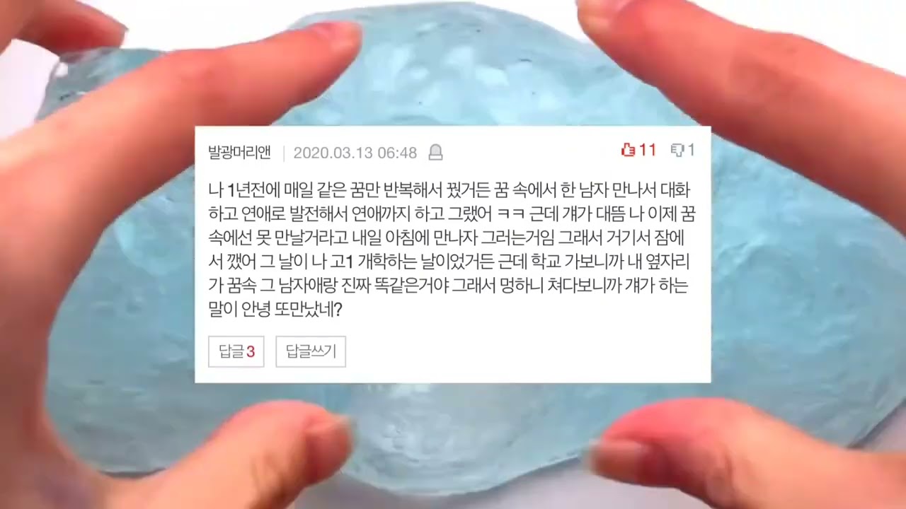 설렘 썰 1~3탄 몰아보기 시리즈 액괴 네이트판 썰 시리즈 액괴 소규모 시리즈 액괴 소시액 대규모 시리즈 액괴 대시액 공론화 시액 액시 웃긴 썰 모음 웃긴 짤 모음 시리즈 액괴