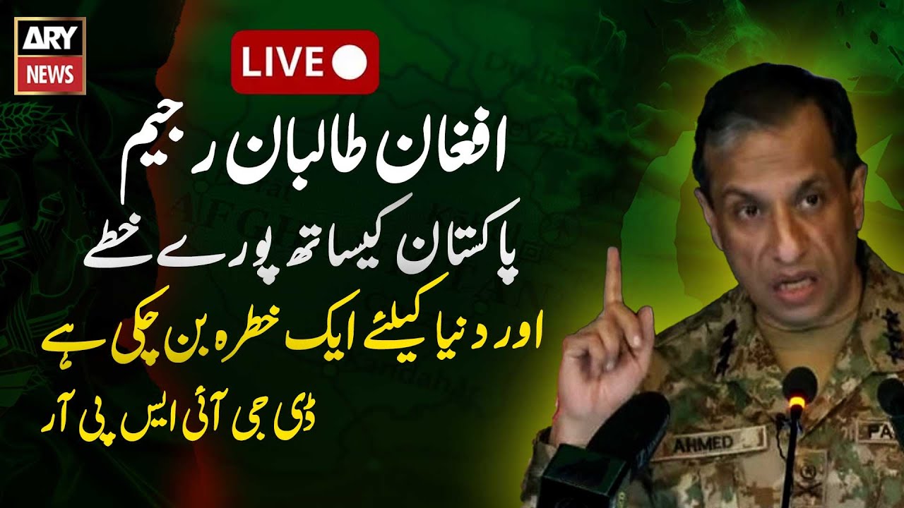 🔴LIVE | DGISPR Gen Ahmed Sharif Chaudhry briefing  - ARY News Live