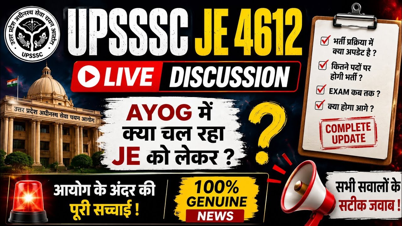 UPSSSC JE live Discussion