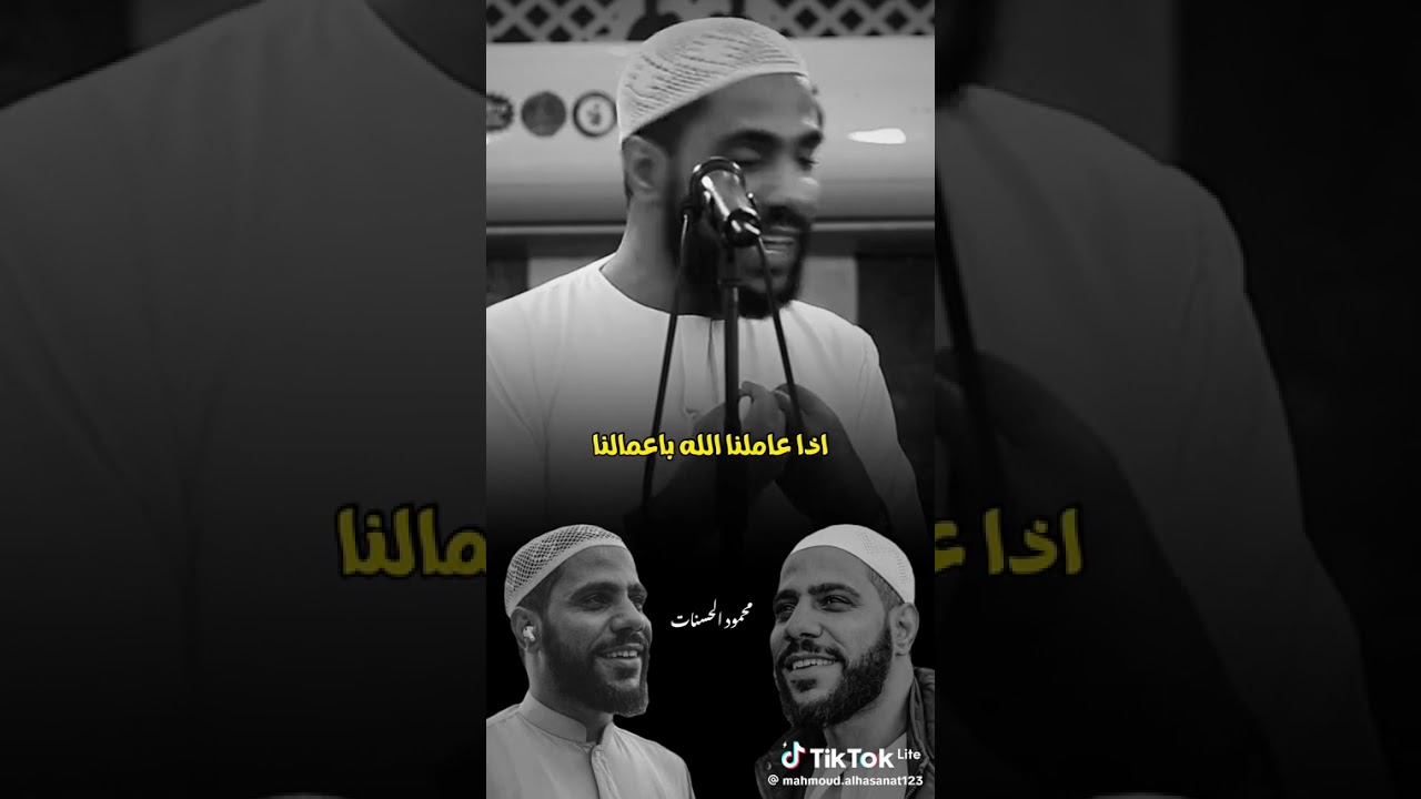 محتاج الراحة النفسية اسمع الكلام ده #محمود_الحسنات