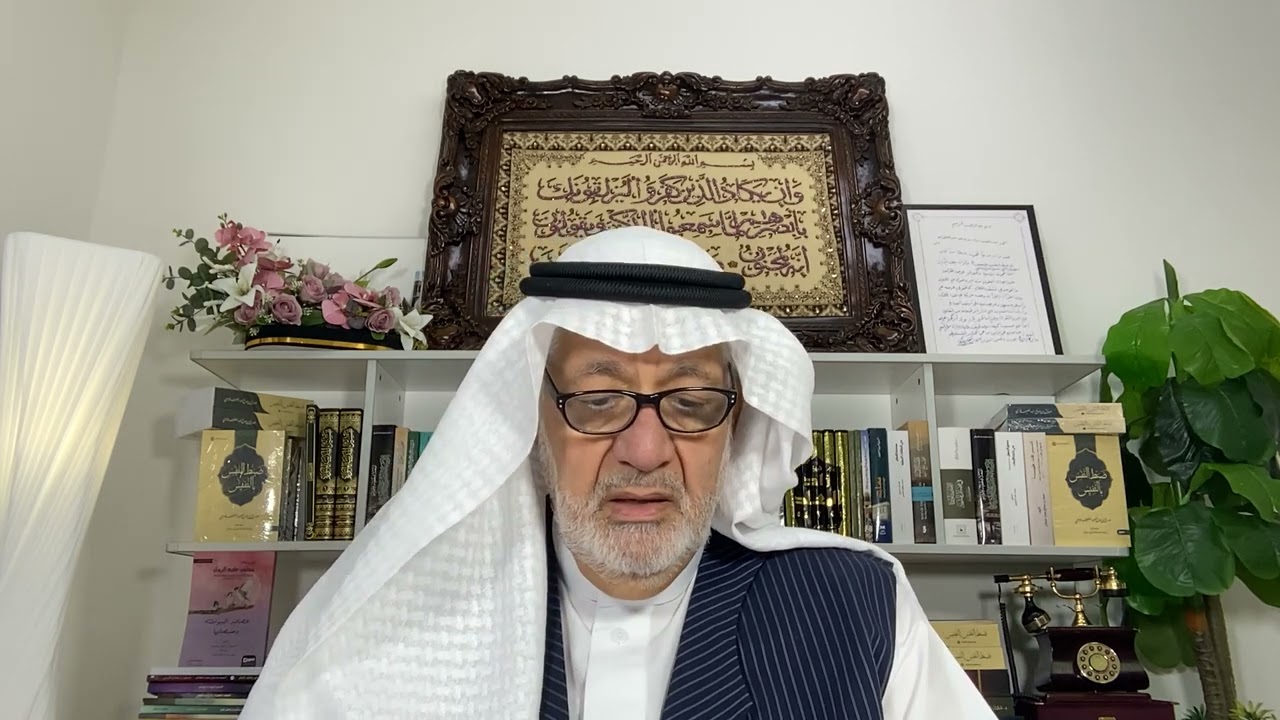 تدارس كتاب ضبط النفس بالنفيس 🌷سورة الواقعة🌷الآيات 58-62