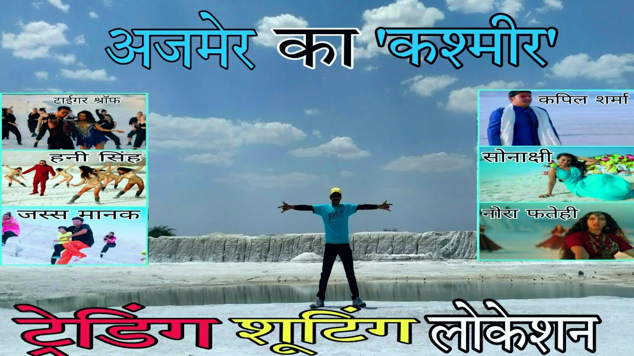 Dumping Yard Kishangarh | Kashmir Of Ajmer | Trending Shooting Location