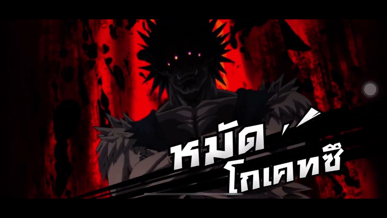 กดติดตาม