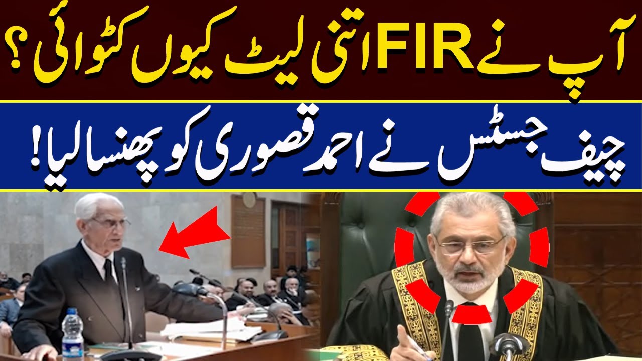 Why did you file the FIR so late? | Chief Justice trapped Ahmad Raza Khan Kasuri In Questions !