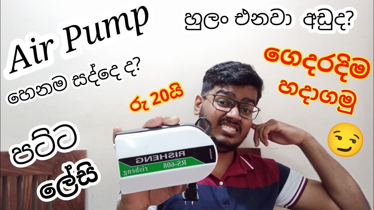 How to repair Aquarium Air Pump at home Easily | Oxygen Pump Repair | Air Pump එක ගෙදරදිම හදාගමු😎