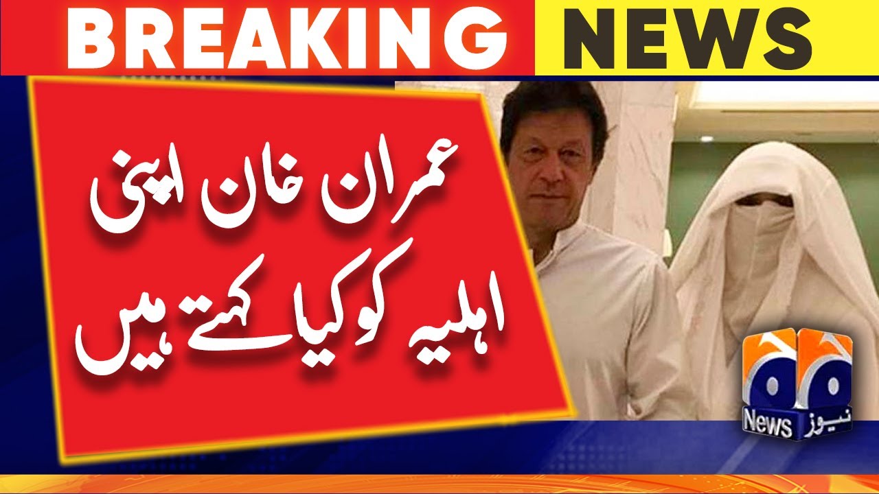 'Slip of the tongue': No woman can be a murshid, says Imran Khan