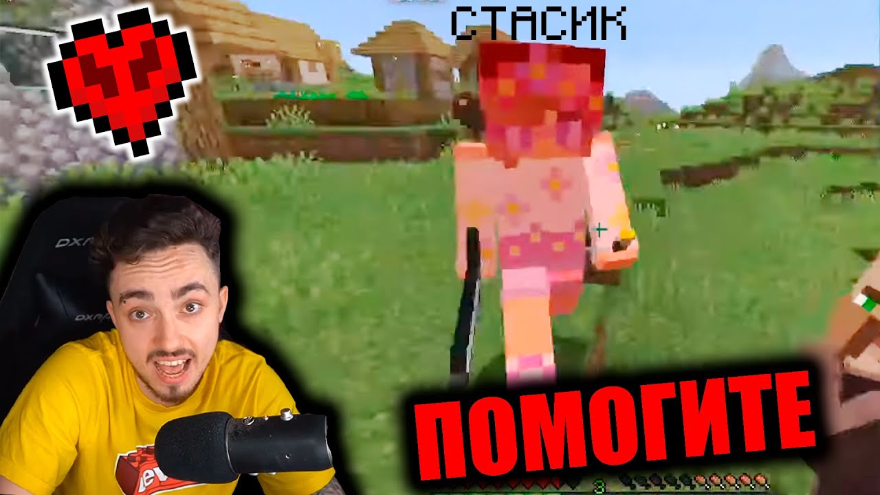 Эдисон чуть не Убил Стасика на 3 сезоне хардкора, на стриме! Нарезки со стрима Эдисона, хардкор!