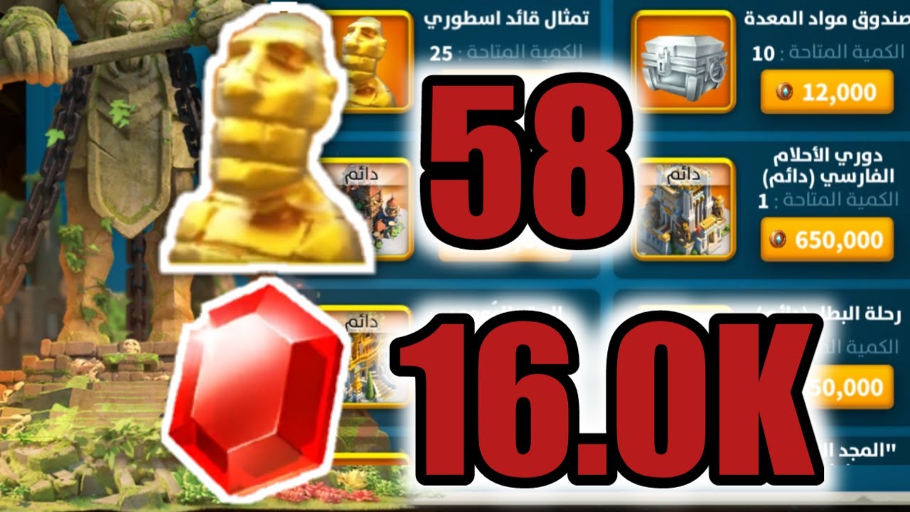 موسم الفتح صعب و ممتع و مليء بالجوائز ويستحق التجربة | رايز اوف كينجدومز