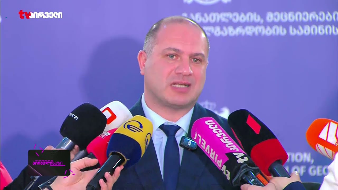 გივი მიქანაძის პირველი კომენტარი განათლების სამინისტროში შეხვედრის შემდეგ